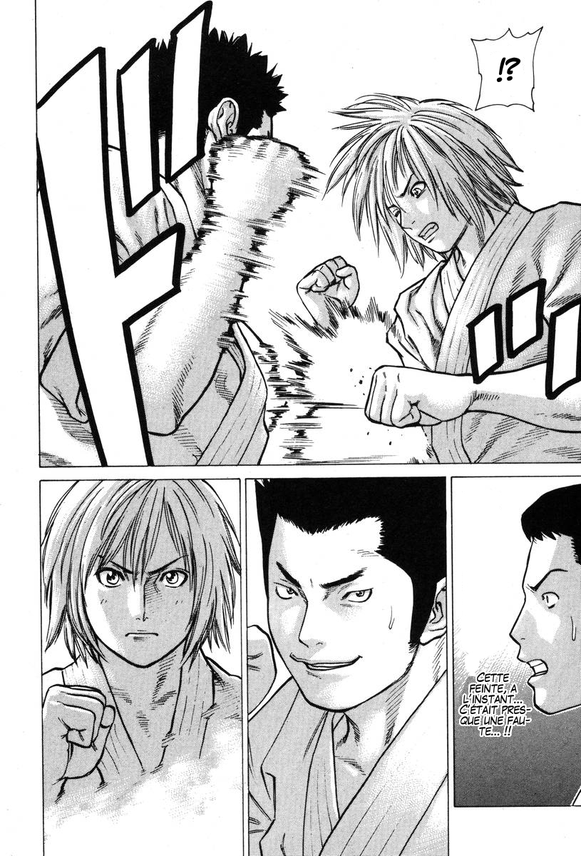 img Karate Shoukoushi Kohinata Minoru 14